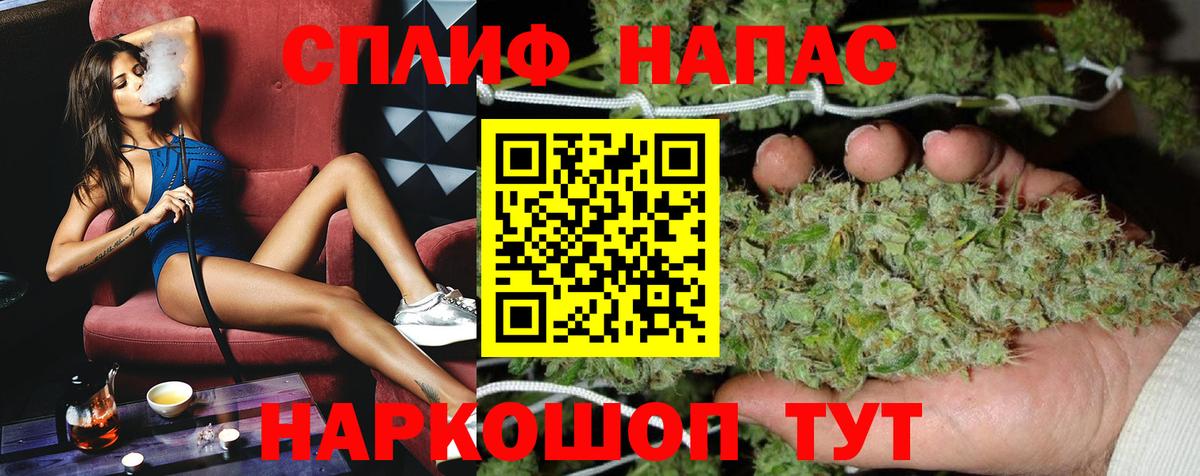 Канабис план  Марихуана сатива  Конопля VHQ  Ижевск  Вход с VPN  Бошки Шишки THC 21% 
